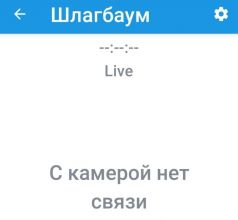 Напоминаем!